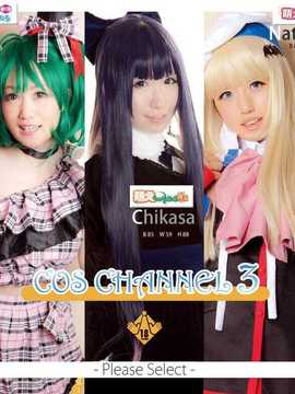 [CPS] COS CHANNEL 3