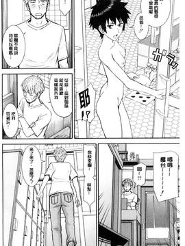 [風的工房][いのまる] 彼女達の性交渉_036