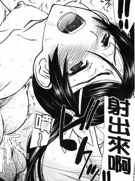 [風的工房][いのまる] 彼女達の性交渉_084