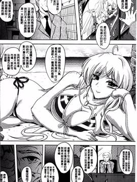[ほずみけんじ] 淫愛らぼらとりぃ_lnai_129