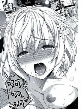 [Maniac Street(オオノ、すがいし)] ハーレムコレクション(To LOVEる -とらぶる-)_0027