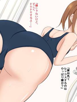 (同人CG集) [アジダハーカ] 甥っ娘なSUMMER ♂女装した甥たちと禁断のイチャラブ交尾♂_085_15_1