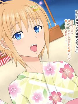 (同人CG集) [アジダハーカ] 甥っ娘なSUMMER ♂女装した甥たちと禁断のイチャラブ交尾♂_099_18_1