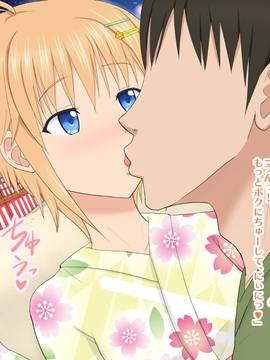 (同人CG集) [アジダハーカ] 甥っ娘なSUMMER ♂女装した甥たちと禁断のイチャラブ交尾♂_100_18_2