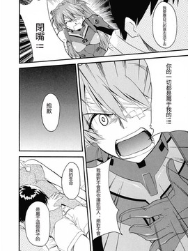 [スタジオKIMIGABUCHI] Re-Take 2_retake2_068
