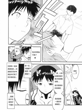 [スタジオKIMIGABUCHI] Re-Take 1_RE-TAKE_016