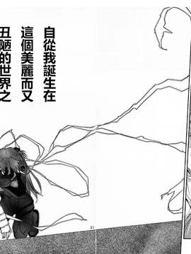 [スタジオKIMIGABUCHI] Re-Take 4_RE-TAKE0_51-52