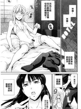 [風的工房] [まぐろ帝國] おねショタン 淫姊正小正太_025