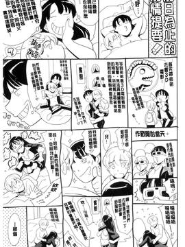 [風的工房] [まぐろ帝國] おねショタン 淫姊正小正太_027