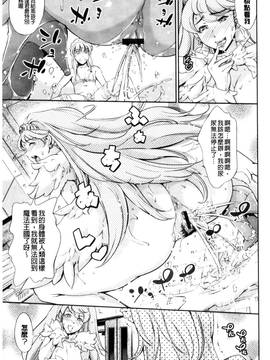 [風的工房] [まぐろ帝國] おねショタン 淫姊正小正太_031