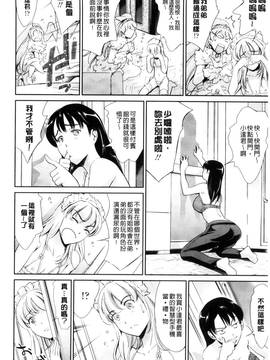 [風的工房] [まぐろ帝國] おねショタン 淫姊正小正太_032