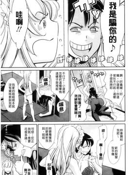 [風的工房] [まぐろ帝國] おねショタン 淫姊正小正太_033