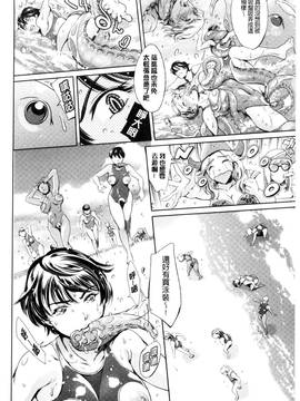 [風的工房] [まぐろ帝國] おねショタン 淫姊正小正太_112