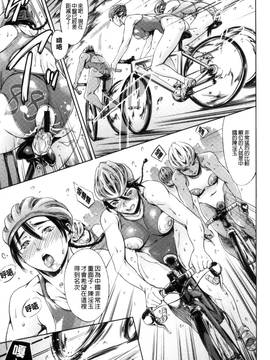 [風的工房] [まぐろ帝國] おねショタン 淫姊正小正太_115