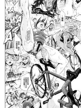 [風的工房] [まぐろ帝國] おねショタン 淫姊正小正太_116