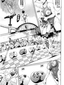 [風的工房] [まぐろ帝國] おねショタン 淫姊正小正太_117