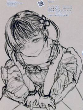 [surely個人漢化](C91) [Mieow (らする)] Little Girl 14_lg14028