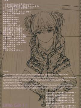 (C88) [Mieow (らする)] Little Girl&nbsp;&nbsp;11_lg11003