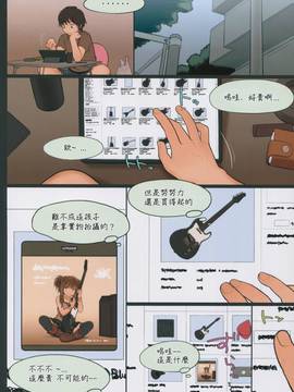 (C88) [Mieow (らする)] Little Girl&nbsp;&nbsp;11_lg11006