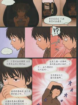 (C88) [Mieow (らする)] Little Girl&nbsp;&nbsp;11_lg11007