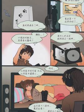 (C88) [Mieow (らする)] Little Girl&nbsp;&nbsp;11_lg11008