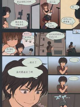 (C88) [Mieow (らする)] Little Girl&nbsp;&nbsp;11_lg11014