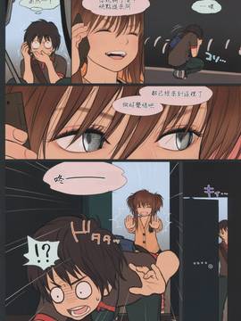 (C88) [Mieow (らする)] Little Girl&nbsp;&nbsp;11_lg11016