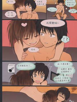 (C88) [Mieow (らする)] Little Girl&nbsp;&nbsp;11_lg11028