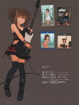 (C88) [Mieow (らする)] Little Girl&nbsp;&nbsp;11_lg11029