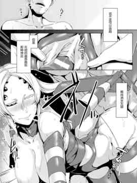 [南方ヒトガクシキ (仲村レグラ)]  喰愛 (別冊コミックアンリアル モンスター娘パラダイスデジタル版 Vol.8)_010