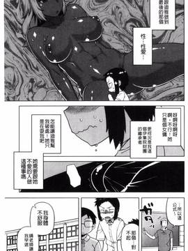 [風的工房][高津] マイ・ディア・メイド_023