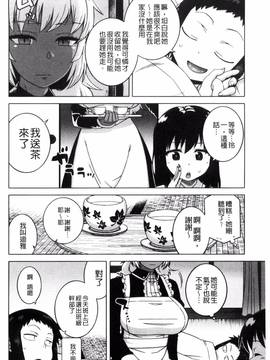[風的工房][高津] マイ・ディア・メイド_044