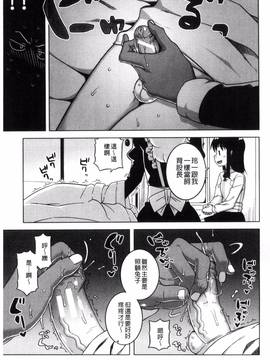 [風的工房][高津] マイ・ディア・メイド_045