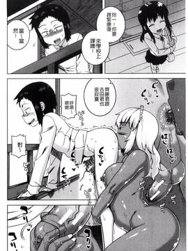 [風的工房][高津] マイ・ディア・メイド_052