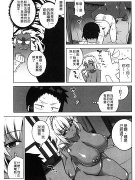 [風的工房][高津] マイ・ディア・メイド_055