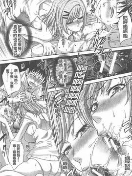 [板場広し] 母ふたり [中国翻訳]_097