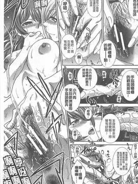 [板場広し] 母ふたり [中国翻訳]_131