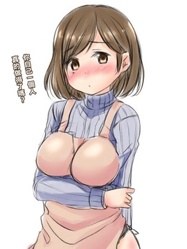[ふくまーや] ありのママ教育_MAMA004