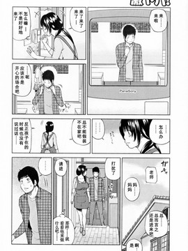[黒木秀彥] 32歳欲求不満の人妻_034