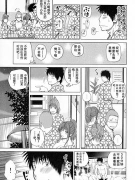 [黒木秀彥] 32歳欲求不満の人妻_053