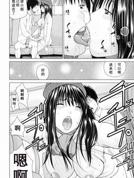 [黒木秀彥] 32歳欲求不満の人妻_121