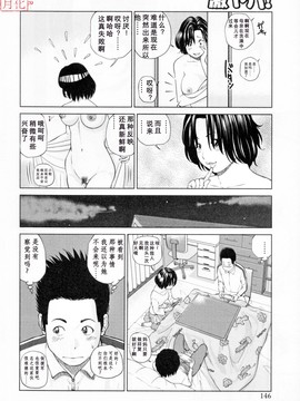 [黒木秀彥] 32歳欲求不満の人妻_149