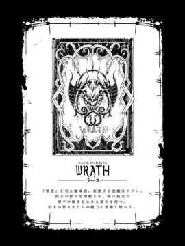 [エレクトさわる] 神曲のグリモワール―PANDRA saga 2nd story―III 小冊子付特装版[DL版]_086