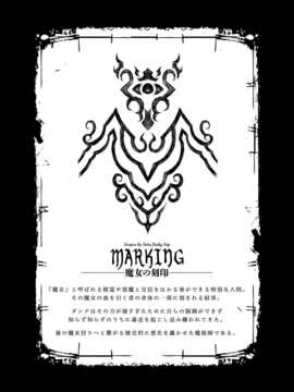 [エレクトさわる] 神曲のグリモワール―PANDRA saga 2nd story―III 小冊子付特装版[DL版]_140