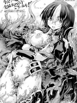 [エレクトさわる] 神曲のグリモワール―PANDRA saga 2nd story―III 小冊子付特装版[DL版]_283