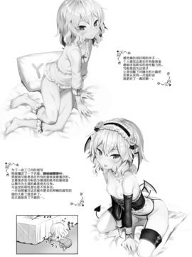 [魔狗狗个人汉化] (C90) [Horizontal World(きんのたま▼)] ももいろカルテット(アイドルマスター シンデレラガールズ)_12