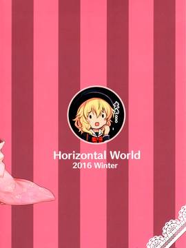 [魔狗狗个人汉化] (C91) [Horizontal World (きんのたま▼)] ももいろカルテット2 (アイドルマスター シンデレラガールズ)_028
