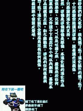 [补丁布丁汉化组][春待氷柱 (市町村)] Ho-lily [中国翻訳] [DL版]_030