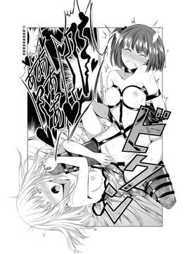[补丁布丁汉化组][春待氷柱 (市町村)] 悪魔の証明 [中国翻訳] [DL版]_016