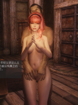 The Sacrifice Ch.1-16 Completed  [Chinese]+Bonus Package_0240_Sacrifice_6_050